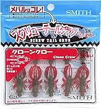 スミス(SMITH LTD) クローンクロー 1.5インチ 01 レッドクロー