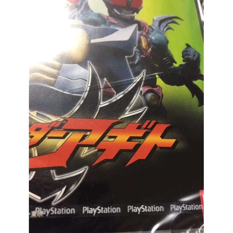 Amazon | 仮面ライダークウガ | ゲームソフト
