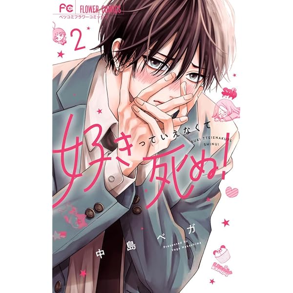 たろうのまにまに (1) (マンガワンコミックス) | 八海 つむ |本 | 通販