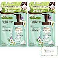 Amazon | ケアセラ 7種の天然型セラミド配合 泡の高保湿全身