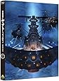 宇宙戦艦ヤマト2202 愛の戦士たち 7 [Blu-ray]
