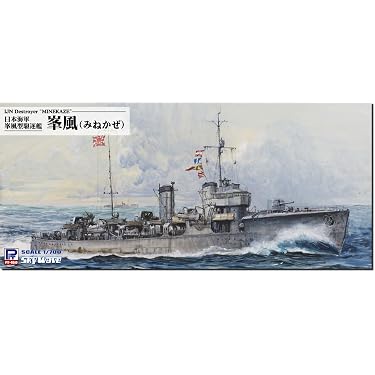 Amazon.co.jp 最新リリース: 船・潜水艦のプラモデル・模型 の新着