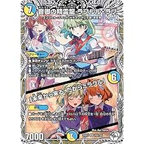 地封龍 ギャイア キャラプレミアムトレジャー 3枚 51FAfn51nCL._AC_SY200_QL15_.jpg