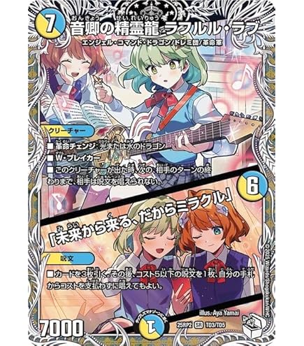 【追跡補償付】地封龍 ギャイア キャラ 3枚セット 追跡補償付】地封龍 ギャイア キャラ 3枚セット 地封龍 ギャイア