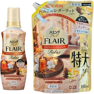 Amazon.co.jp 最新リリース: 日用品 の新着ランキングです。