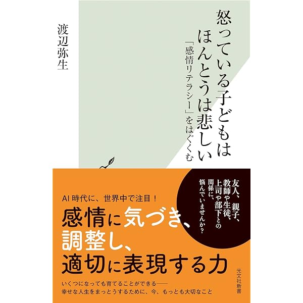発達心理学事典／日本発達心理学会(編者) 発達心理学事典 | 日本発達心理学会 |本 | 通販 | Amazon