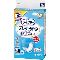 ライフリー パンツ用尿とりパッド 4回吸収 40枚