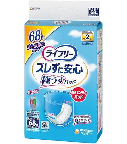 Amazon.co.jp: ライフリー 紙パンツ用尿とりパッド ズレずに安心 極
