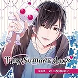 Tiny summer days －タイニーサマーデイズ－／二枚貝ほたて