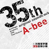 TV�A�j���u�Ζ����w��35���������v�I���W�i���E�T�E���h�g���b�N