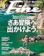 Fine (ファイン)2018年 05月号 [雑誌]