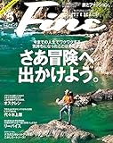Fine (ファイン)2018年 05月号 [雑誌]