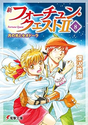 画像7: 【本日のKindle新刊まとめ】3月12日「なれる！SE」「螺旋のエンペロイダー」「エロマンガ先生」など29冊