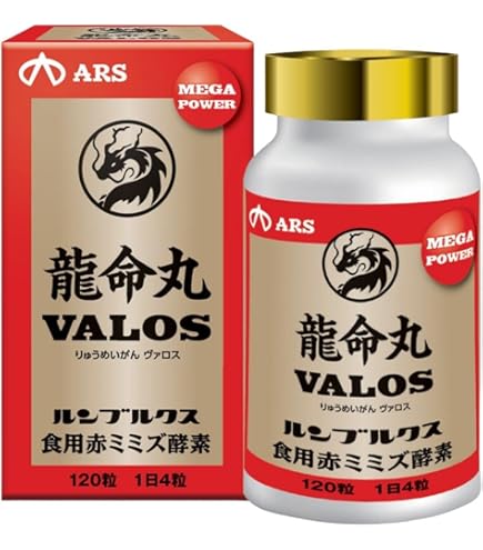 Amazon | アルスウエルネス HGH ミラクルスーパーX1 MIRACLE SUPER X1