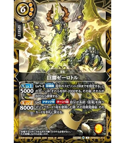 Amazon.co.jp: バトルスピリッツ スタンダード マーメイディア