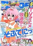 月刊 COMIC BLADE (コミックブレイド) 2011年 06月号 [雑誌]