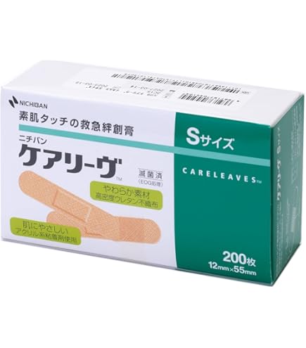 新品未開封　ニチバン　ケアリーヴ　絆創膏　Mサイズ　500枚　100枚×5箱分♡ Amazon | ニチバン 救急絆創膏 ケアリーヴ 防水タイプ Mサイズ 40枚入