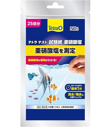 Amazon.co.jp: Hanna Instruments 海洋アンモニアチェッカー®試薬 (25