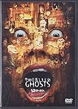 13ゴースト(2001) [DVD]