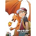 ポケットモンスター ジ・オリジン [DVD]