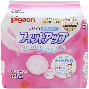 【まとめ売り】ミルク、母乳パッド Amazon.co.jp 人気ギフトランキング: 母乳パッド で、ギフトの