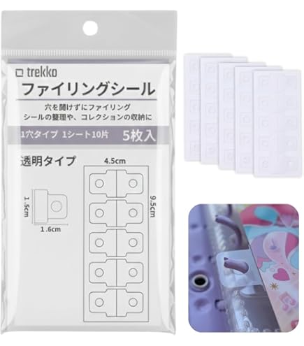 Amazon | パンチ穴補強シール（カラフル） 5色付合せ10シート | シール