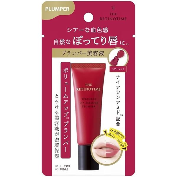 ザ　レチノタイム　3個セット 41ee0d2d46ffbbb53c43d82458a313