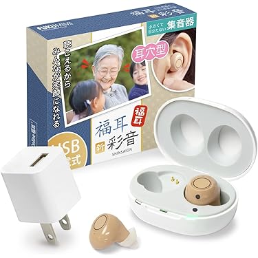 Amazon.co.jp 人気ギフトランキング: 集音器 で、ギフトの設定を