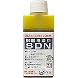 Dye Resin Dye SDN Yellow