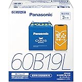 パナソニック(Panasonic) 国産車バッテリー カオス N-60B19L/C7 CAOS Blue Battery 標準車(充電制御車)用 ブルーバッテリー 安心サポート付き