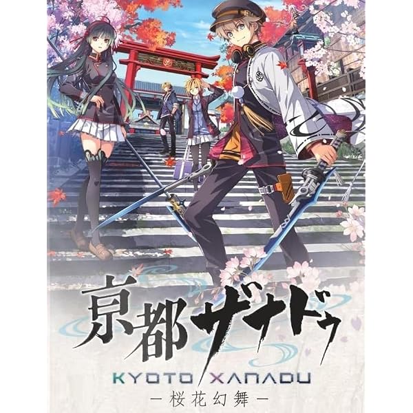 Amazon.co.jp: 東亰ザナドゥeX+ for Nintendo Switch 【Amazon.co.jp