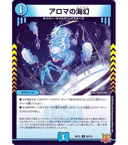Amazon.co.jp: デュエルマスターズ 極限究極神アク(レア) 20周年超感謝