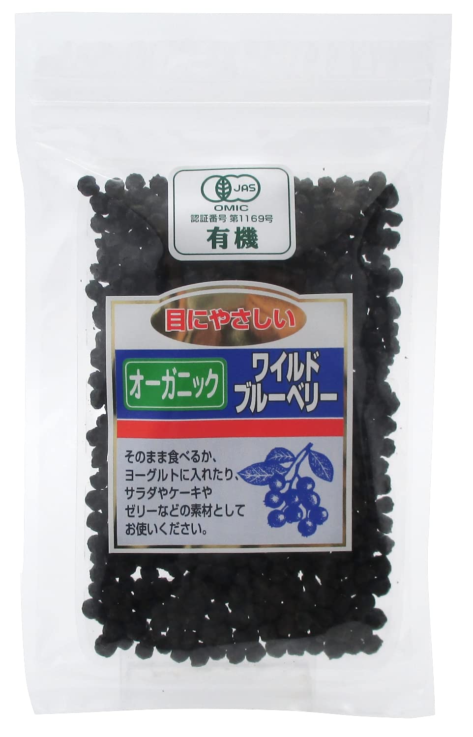 【45%OFF】【864円】 丸成商事 有機ワイルドブルーベリー 100g