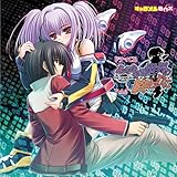 �h���}CD �������Ȃ鐢�E�̏I���� Vol.2