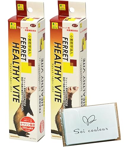 【数量限定SALE】フェレットヘルシーバイト9本　まとめ買い大量セット SANKOフェレット・ヘルシーバイト