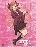 魔法先生ネギま ! 麻帆良学園中等部2-A Magic 7 [DVD]