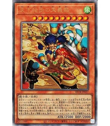 Amazon.co.jp: 遊戯王カード マルチャミー・フワロス(レア) レイジ