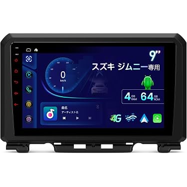 Amazon.co.jp 最新リリース: オーディオ一体型ナビ の新着ランキングです。