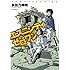 多田乃伸明「エスニシティゼロワン (1)」