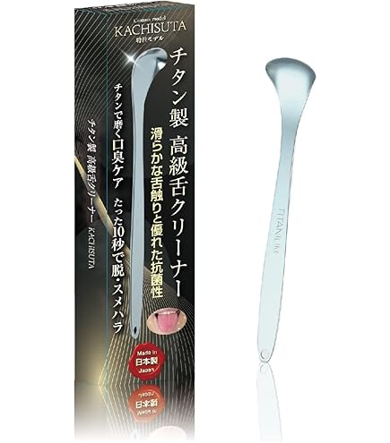 Amazon.co.jp: 奇跡のオーラルケア KISEKIの電動舌ブラシ + 舌
