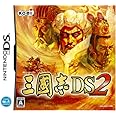 三國志DS2