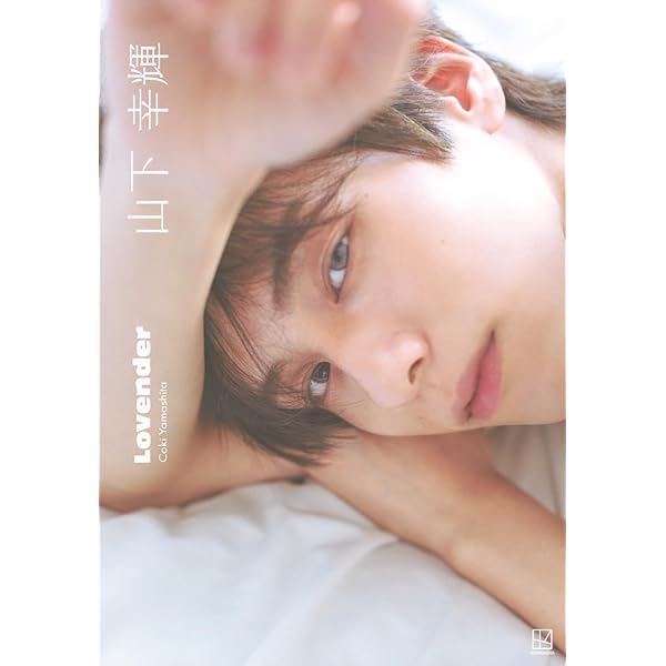 Amazon.co.jp: WILD BLUE : 【Amazon.co.jp限定】POP(STARRY盤（豪華