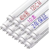 Amazon | 10台セットLED蛍光灯器具1灯式 40w形LED蛍光灯専用照明