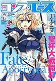 【電子版】コンプエース 2017年8月号 [雑誌]