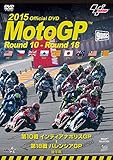 2015MotoGP����DVD �㔼��Z�b�g 9���g