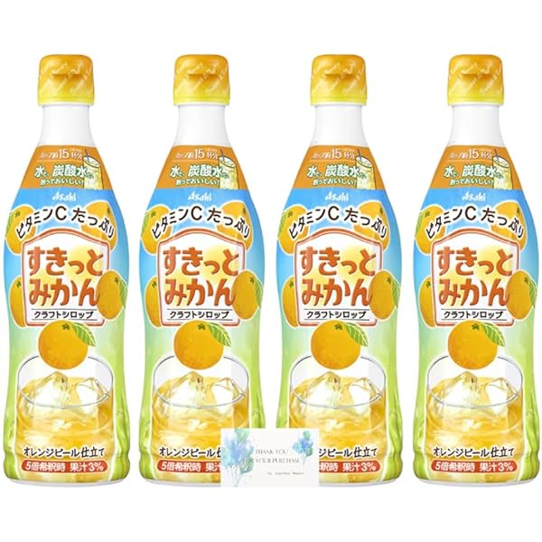 Amazon.co.jp: 【セット売り】 すきっとみかん 470ml × 2本 すきっと