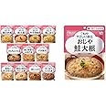 【セット買い】介護食品 キユーピー やさしい献立 歯ぐきでつぶせるアソートセット 11種11個入り 【区分2:歯ぐきでつぶせる】 & キユーピー やさしい献立 おじや 鮭大根 160g×6個 【区分2:歯ぐきでつぶせる】