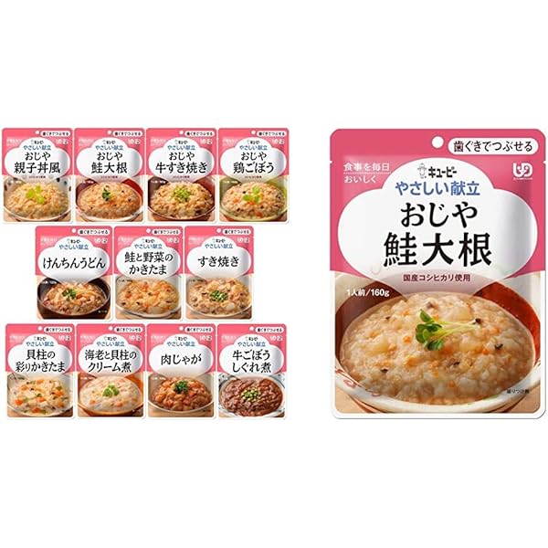 キユーピー やさしい献立 歯ぐきでつぶせるアソートセット 11種11個入り×5 Amazon.co.jp: 介護食品 キユーピー やさしい献立 歯ぐきで