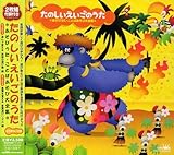 ���̂����������̂��� �����т����E���Ƃ΂����ё�S�W