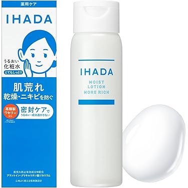 Amazon.co.jp 最新リリース: 化粧水 の新着ランキングです。